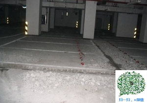 房县青岛地下室堵漏